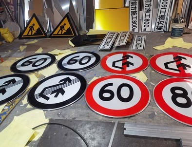 长春长春河南交通标牌厂家