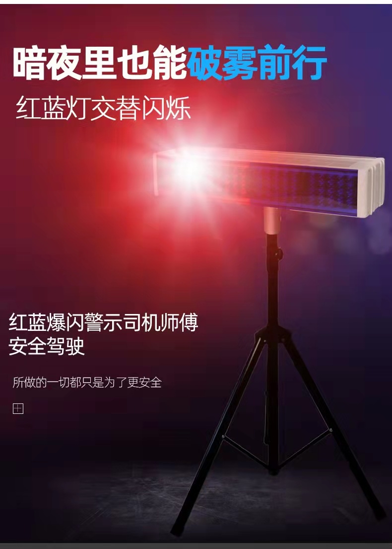 长春长春爆闪灯厂家直销