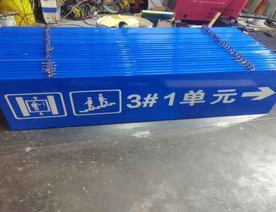 长春长春单元指示灯箱