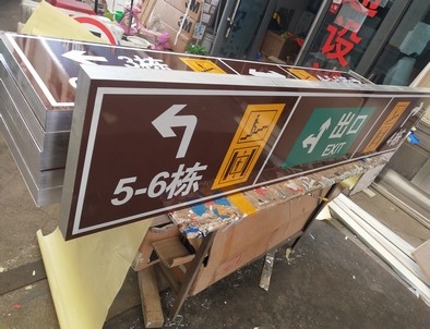 长春长春铝板灯箱