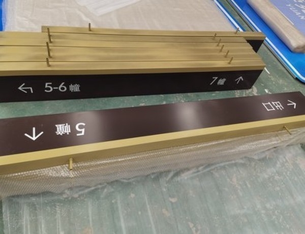 长春长春小区停车场灯箱