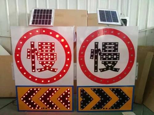 长春长春太阳能交通标牌 自发光交通路标牌厂家