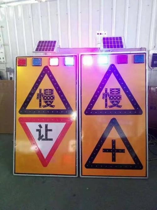 长春长春太阳能LED发光交通标志牌